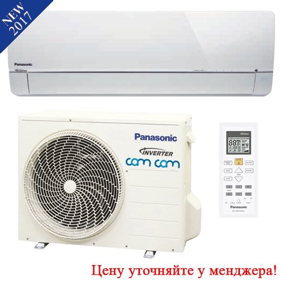 Professinal, Inverter