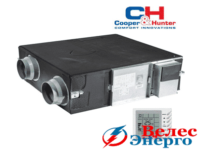 Приточно-вытяжная установка Cooper&Hunter CH-HRV8K